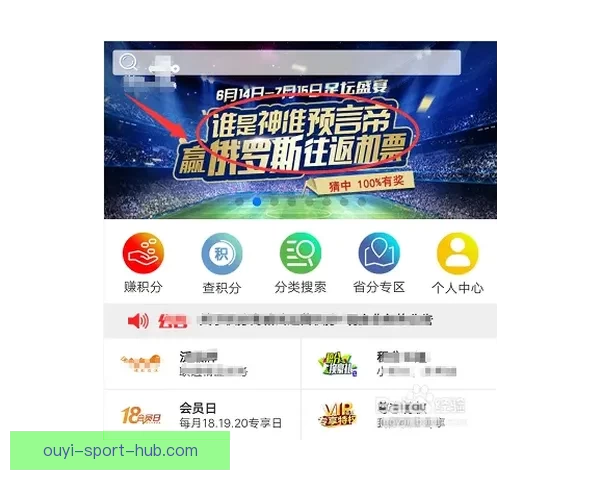 世界杯竞猜赛事直播全程分析与实时更新 让你轻松把握每场精彩比赛动态 世界杯竞猜赛事直播全程分析与实时更新 让你轻松把握每场精彩比赛动态