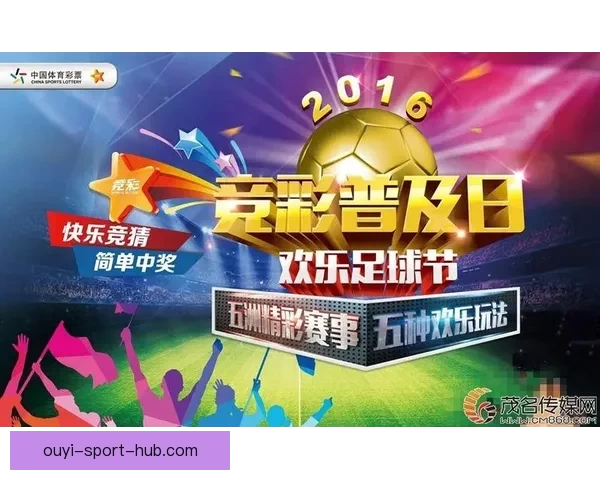 权威体育竞猜平台助您精准预测赛事胜负策略 权威体育竞猜平台助您精准预测赛事胜负策略