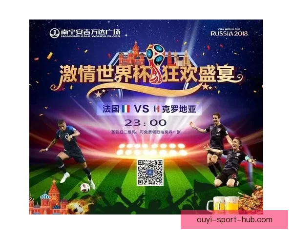 美洲三强世界杯对决全解析与实用竞猜技巧指南
