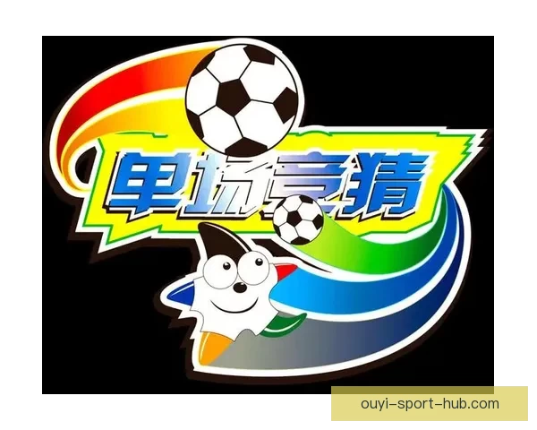 全新体育竞猜入口体验带你畅享极速投注乐趣