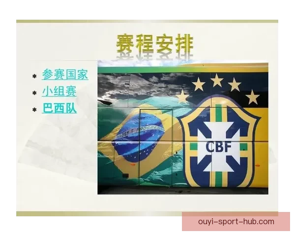 世界杯在线竞猜全攻略 如何提高预测准确率并赢取丰厚奖金